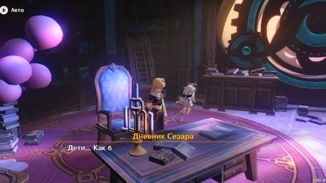 Прохождение задания легенд Лини| час моих побегушек туда сюда смотреть онлайн