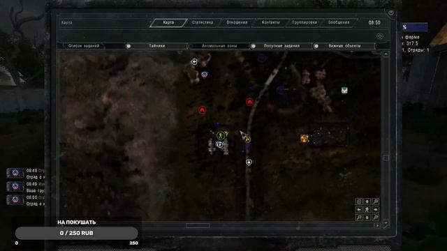 l Стрим l S.T.A.L.K.E.R. Global War смотреть онлайн