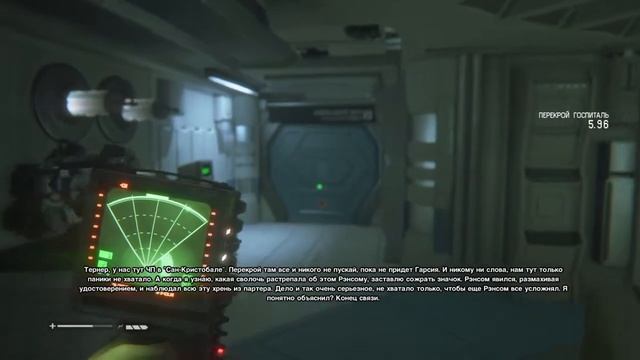 Alien: Isolation™_ мисия аптечка смотреть онлайн