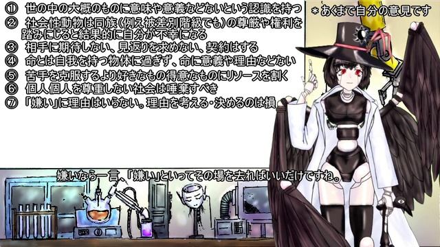 個人的幸福論ーぼくの周りをイエスマンで固めたいー смотреть онлайн
