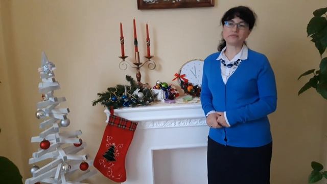 Новогоднее поздравление. Рубцова М. Л. смотреть онлайн