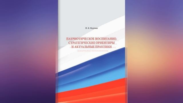Презентация книг смотреть онлайн