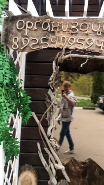 Делаю декорации у Лофт Барин в городе Лобня смотреть онлайн