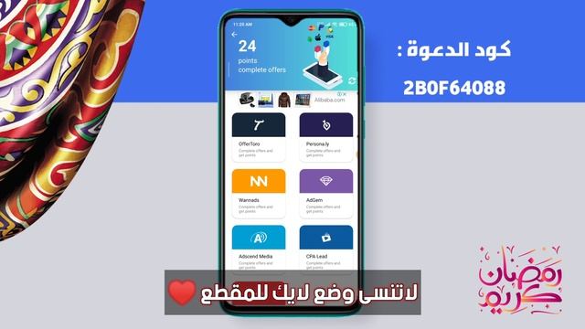 سحب بطاقة 25$ مجانا وشحن 1080 جوهرة فري فاير 💎 وشدات ببجي مجانا 😍 смотреть онлайн