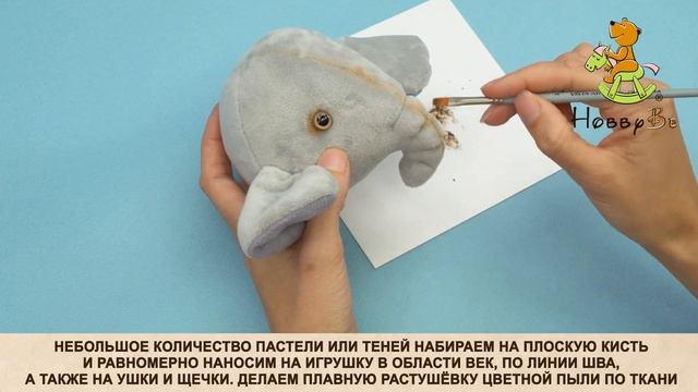 Дополнительное оформление игрушки смотреть онлайн