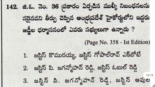 2016 Group 2 Paper 4 | Telangana Movement Previous Bits