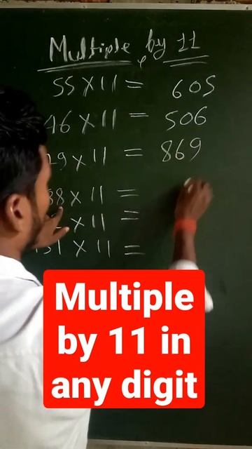 Multiple By 11 Any Digit #shorts #short #shortvideo #shortsvideo #shortsfeed #shots #gk #mallclasse