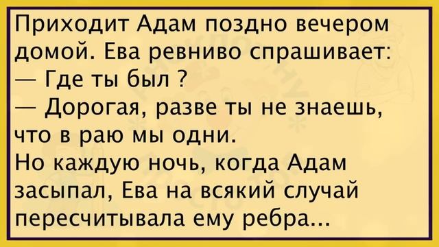 🔥На Тропинке Столкнулись Лбами...Большой Сборник Смешных Анекдотов,Для Супер Настроения! смотреть онлайн