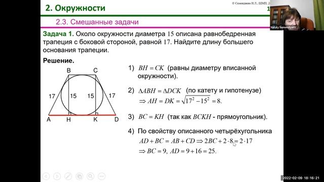 Математика ДВИ 09.12.2022