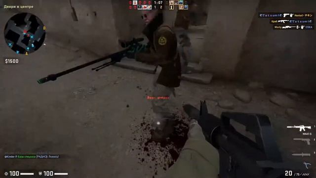 Limon - Жиган cs go смотреть онлайн