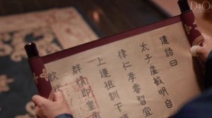 Легендарная жизнь императрицы Лау 1 сезон 32 серия