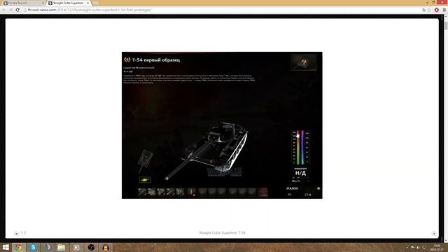 T-54 First Prototype - Nowy Premium | News смотреть онлайн