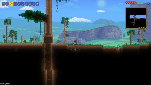 Исследования / #3 / Terraria смотреть онлайн