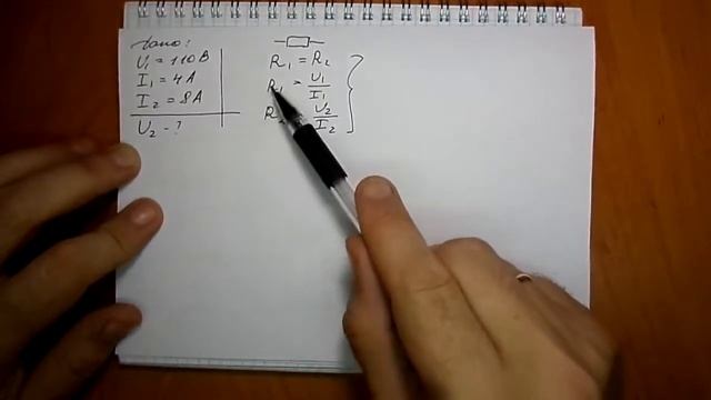 задача №1265 смотреть онлайн