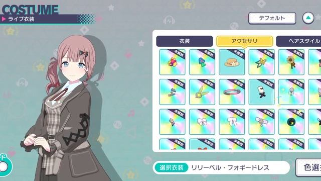 Honami Mochizuki- Dress Idea