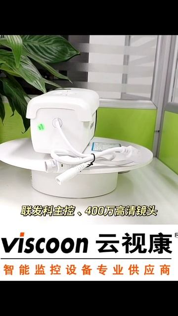 YSK-F10 HD network surveillance camera смотреть онлайн