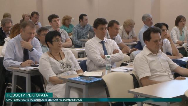 НОВОСТИ РЕКТОРАТА от 30.06.2016 смотреть онлайн