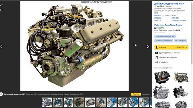 Альтерна - 4215 смотреть онлайн
