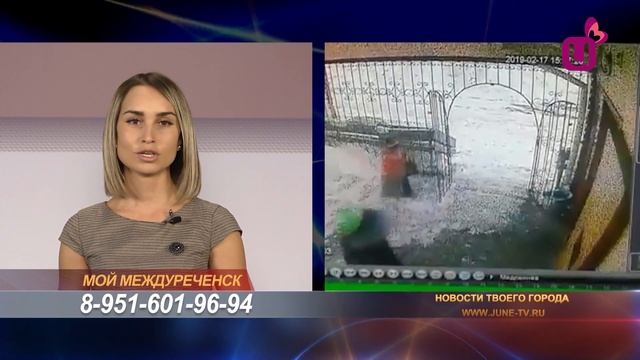 Обрушился почти на ребёнка смотреть онлайн