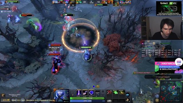 Юзя учится играть в Dota 2 смотреть онлайн