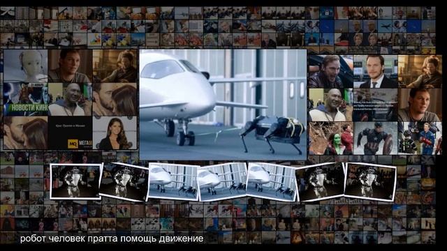 Американские ученые научили робота делать сальто смотреть онлайн