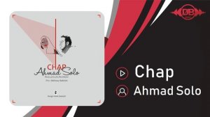 Ahmad Solo - Chap | OFFICIAL TRACK احمد سلو - چپ