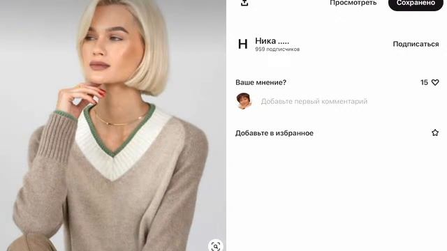 Кардиган POETRY  (условия участия в соместнике) + любимые Вами узюминки отделки