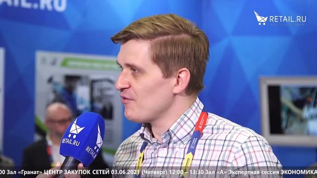 Александр Чухонцев - ТС «Пятерочка» на #НРР2021 смотреть онлайн