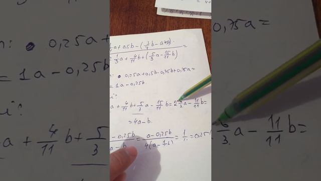 28 февраля 2021 г. смотреть онлайн