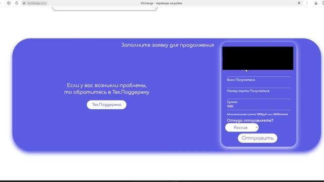 Математический Райтникерс