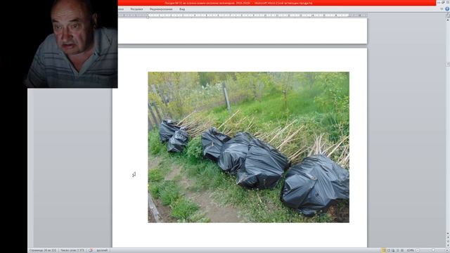 Вебинар №11. Садоводство глазами Валерия Железова. смотреть онлайн