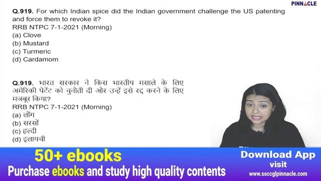 SSC CGL | Delhi Police | Static GK | 891-950| | GROUP D  || TCS | PREVIOUS YEARS| PINNACLE GS BOOK