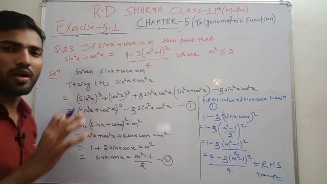 RD Sharma Class 11 Ex 5.1 Solutios Chapter 5 (Trigonometric Function)|From Q.20 To Q.26 | Part -4