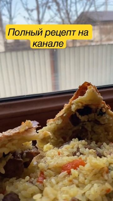 МОЙ БЫСТРЫЙ ШАХ ПЛОВ #ифтар #менюнаифтар смотреть онлайн
