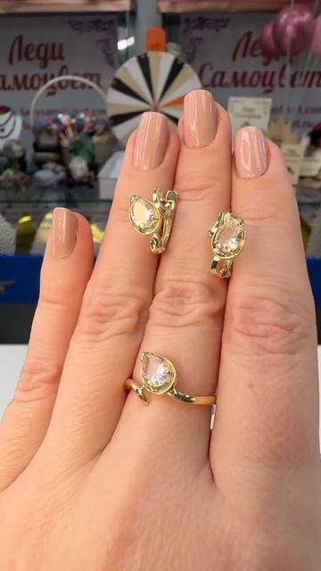 ЗОЛОТИНОЧКА ТВ🎯 #ледисамоцвет #золотиночкатв #585 #мастер #бриллиант #турмалин #изумруд #сапфир