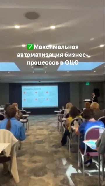 Конференция по ОЦО, пройдёт 27-29 сентября в Иваново (подробнее в описании) #ОЦО #управление #бизне смотреть онлайн