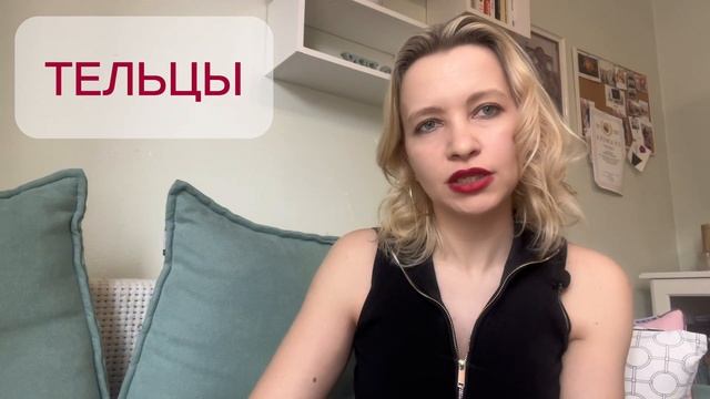 Ретроградный Меркурий. Что делать? Апрель 2024 смотреть онлайн