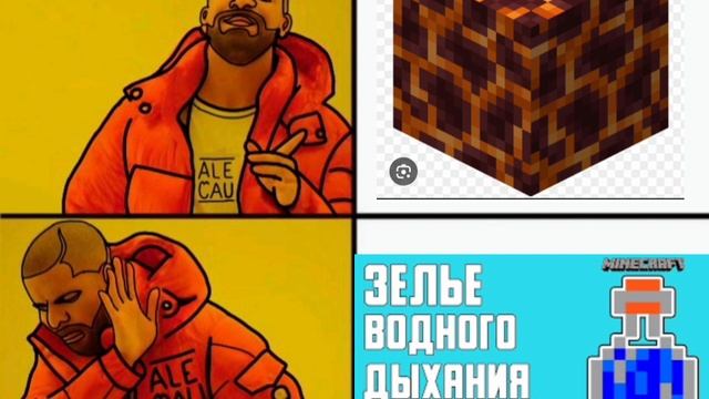 мем из Майна сомной смотреть онлайн