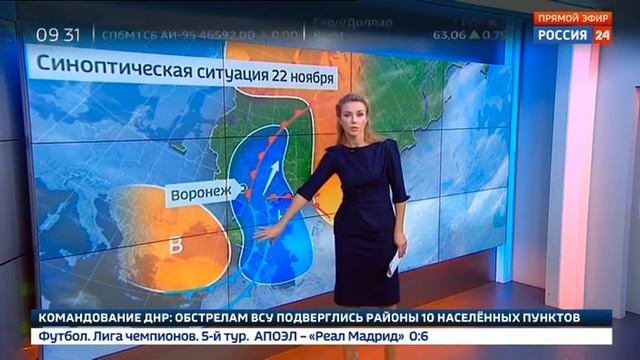 Екатерина Григорова 22.11.2017 09-30 смотреть онлайн