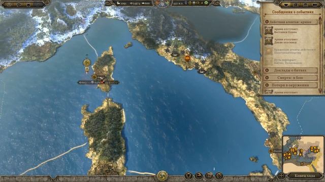 Total War ATTILA. Аланы. Прохождение на Легенде #91 - Провал экспедиции смотреть онлайн