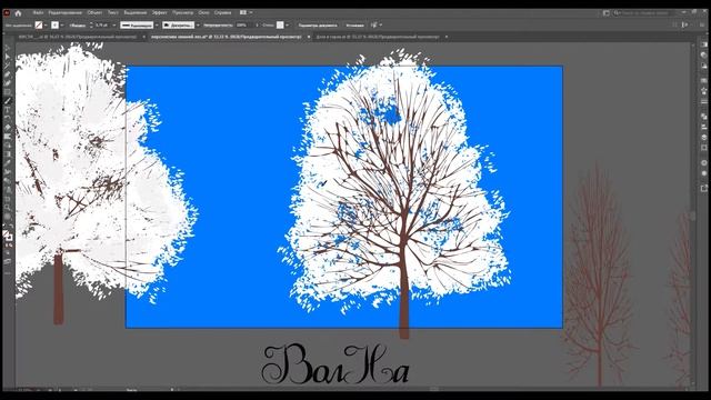 The Sky In The Winter Forest In Adobe Illustrator (Небо в зимнем лесу в Адоб иллюстраторе)