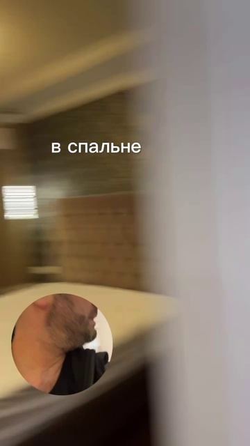 Подготовка квартиры к показу