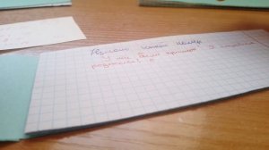 Проверка тетрадей 1а класса.Математика.Влог: