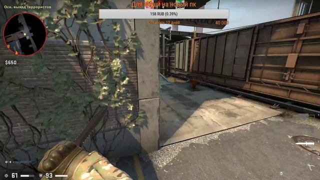 Стримчег :D l Counter Strike: Global Offensive смотреть онлайн