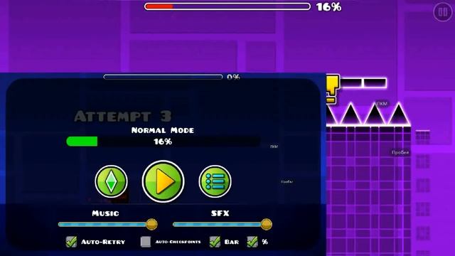 видео по геометри даш 2.2 лайт смотреть онлайн