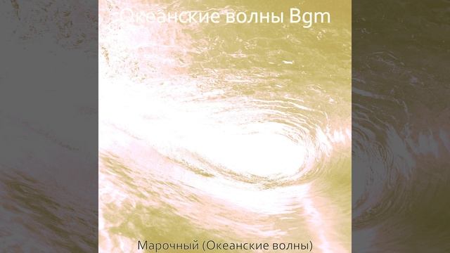 Атмосфера (Спать) смотреть онлайн