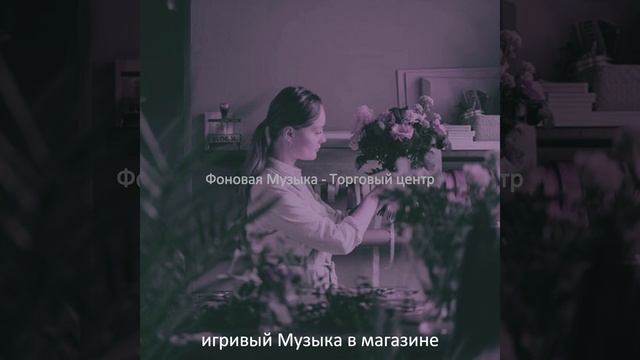 Атмосфера (Магазины) смотреть онлайн