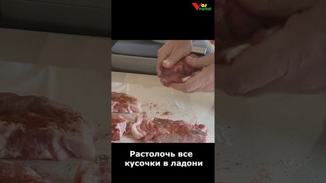 Самый простой маринад для шашлыка #шашлык #маринование смотреть онлайн