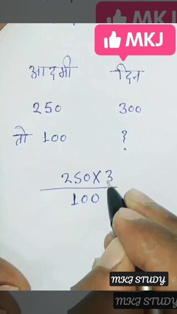 #work_and_time #ssc #exam_maths #short #tricks_#viral #trending смотреть онлайн