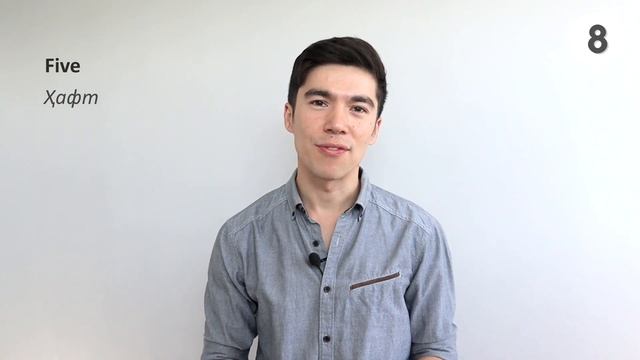 200 Most Common Words And Phrases In Tajik